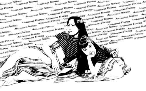 Drawing of young woman and girl lying near each other with 'aps&aacute;alooke feminist' repeated behind them.